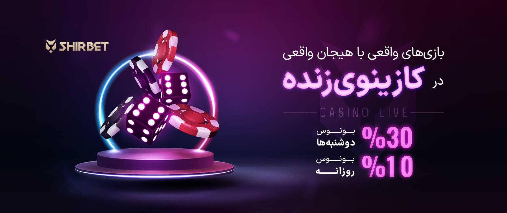 شرط بندی آفریقای جنوبی و مراکش در جام جهانی 2026